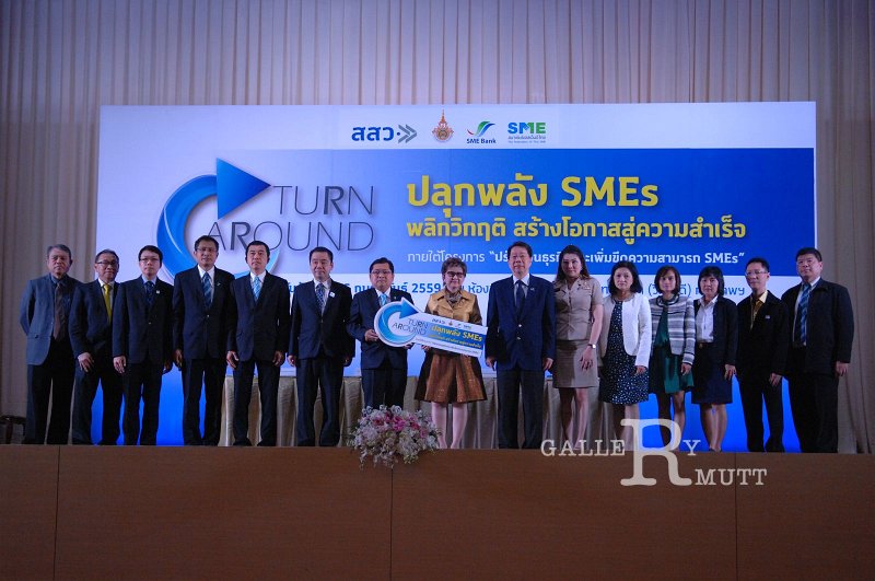 20160215-SMEs-turn around_80.JPG